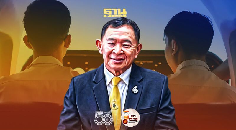 "วีรศักดิ์" สั่งสบพ.เร่งผลิตบุคลากร รับอุตสาหกรรมการบิน