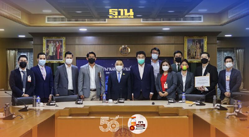 “ธุรกิจบันเทิง”ยื่น 8 ข้อเรียกร้องศบค.ประสบวิกฤติหนักหวั่นธุรกิจล้ม “ธุรกิจบันเทิง”ยื่น 8 ข้อเรียกร้องศบค.ประสบวิกฤติหนักหวั่นธุรกิจล้ม