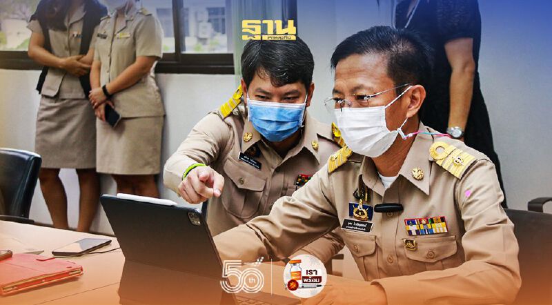 อบจ.สมุทรสาครจอง"ซิโนฟาร์ม"200,000โดส"