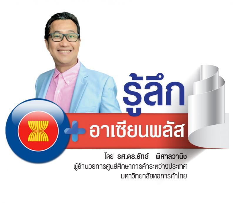 ยุทธการสหรัฐฯ ต่อต้านจีนเต็มรูปแบบ