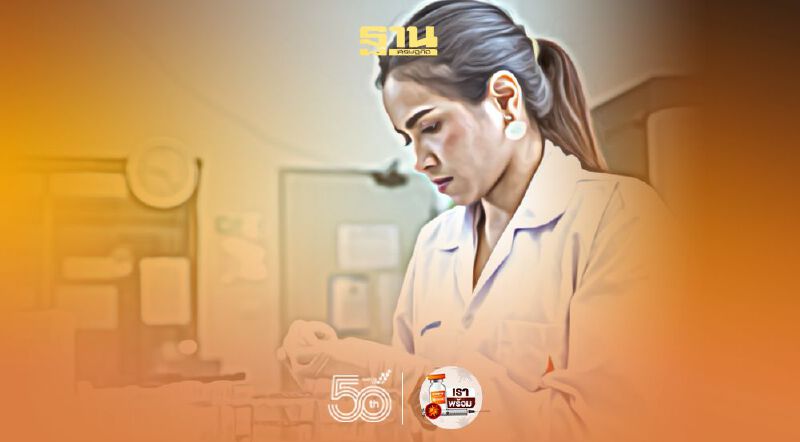 ก้าวแรกเมดิคัลฮับอันดามัน ม.อ.ภูเก็ตเปิด"ศูนย์บริการเทคนิคการแพทย์"  