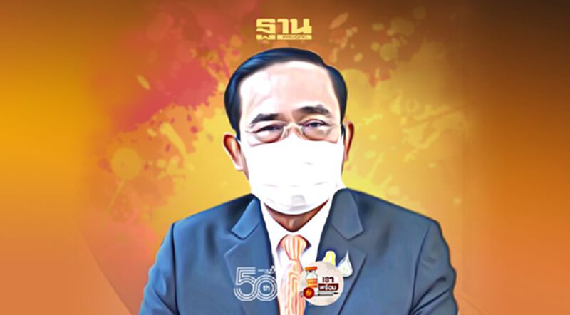 นายกฯ ประกาศ "120วัน เปิดประเทศ" นายกฯ ประกาศ "120วัน เปิดประเทศ"