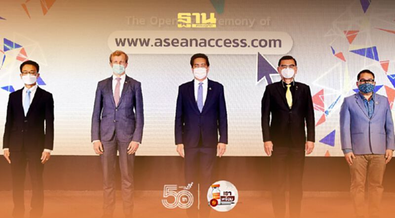 สสว. เปิดตัวเว็บไซต์aseanaccess หนุนSMEs อาเซียน สสว. เปิดตัวเว็บไซต์aseanaccess หนุนSMEs อาเซียน