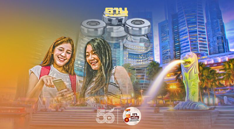 สิงคโปร์จ่อปลดล็อกดาวน์ หลังฉีดวัคซีนโควิดเกือบครึ่งประเทศแล้ว สิงคโปร์จ่อปลดล็อกดาวน์ หลังฉีดวัคซีนโควิดเกือบครึ่งประเทศแล้ว
