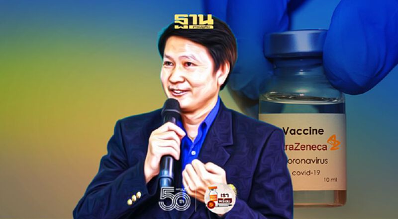 "วัคซีน Astra Zeneca" เป็นวัคซีน GMO "วัคซีน Astra Zeneca" เป็นวัคซีน GMO