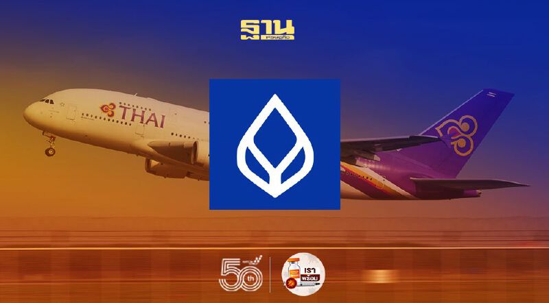 แบงก์กรุงเทพพร้อมหนุน สภาพคล่องการบินไทย
