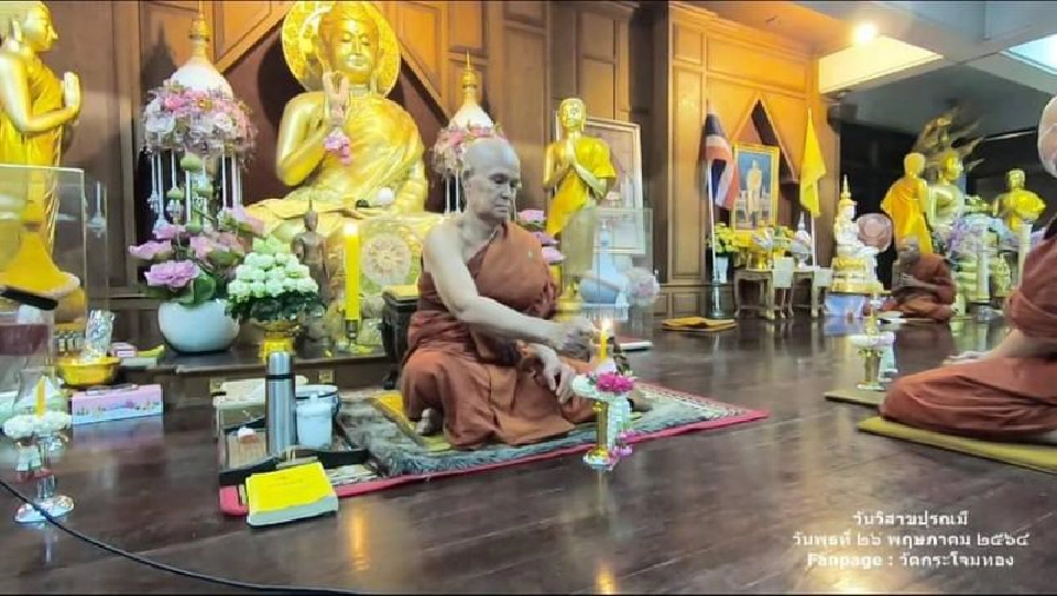 สุขภาพแข็งแรง ด้วยอิทธิบาท 4