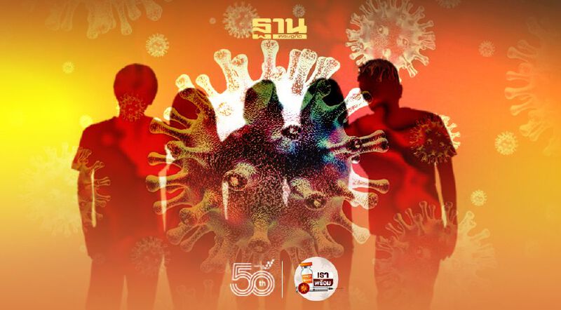 "นนทบุรี" เปิดข้อมูลผู้ติดเชื้อโควิด-19 ใหม่ 81 ราย 