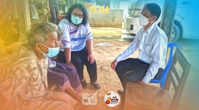  กรมบังคับคดีเจรจาโจทย์ขอซื้อบ้านพิพาทคืน 4 แม่เฒ่าสุโขทัย  