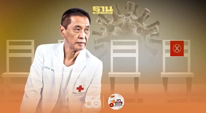 โควิดสายพันธุ์ไหนก็ไม่น่ากลัว "หมอธีระวัฒน์" ยันถ้ามีวินัยรักษาระยะห่าง-ฉีดวัคซีน