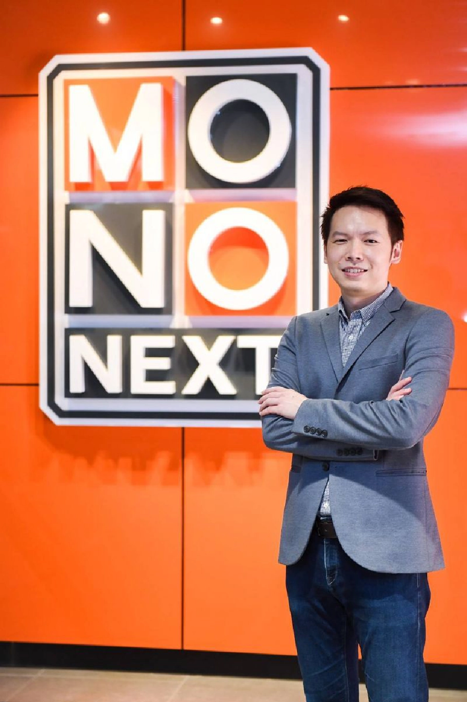 ปฐมพงศ์ สิริชัยรัตน์ ประธานเจ้าหน้าที่บริหาร บริษัท โมโน เน็กซ์ จำกัด (มหาชน) หรือ MONO