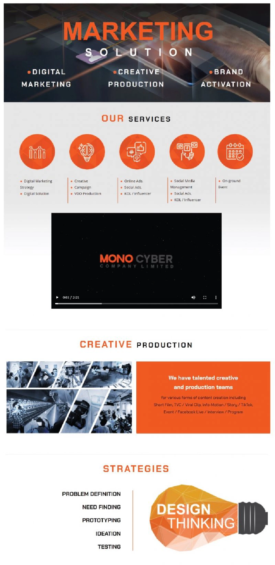 "โมโน เน็กซ์" เพิ่มรายได้ ดันคอนเทนต์ตลาดสนองลูกค้าครบวงจร 