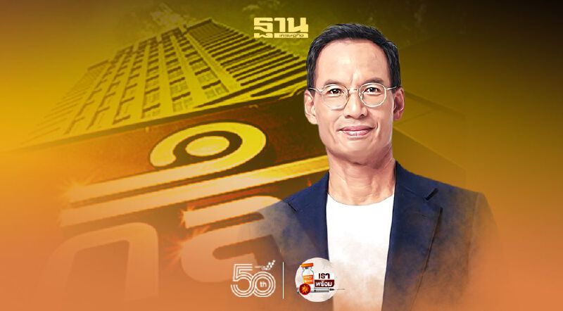 "กรณ์" ผนึกคนสายเทค กระตุก ก.ล.ต.ประเด็นควบคุมคริปโต "กรณ์" ผนึกคนสายเทค กระตุก ก.ล.ต.ประเด็นควบคุมคริปโต