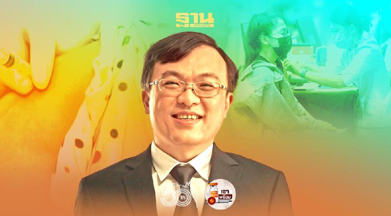 2 สิ่งเร่งด่วนต้องพิจารณาก่อนเปิดประเทศ "หมอธีระ" ชี้เสมือนปีนเขาในความมืด