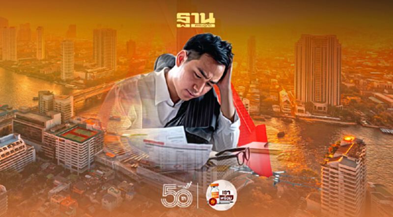 ตลาดสำนักงาน-โรงแรม กรุงเทพฯ ผวา หลังอัตราเช่า เข้าพัก 3 เดือนแรกตกต่ำ ตลาดสำนักงาน-โรงแรม กรุงเทพฯ ผวา หลังอัตราเช่า เข้าพัก 3 เดือนแรกตกต่ำ