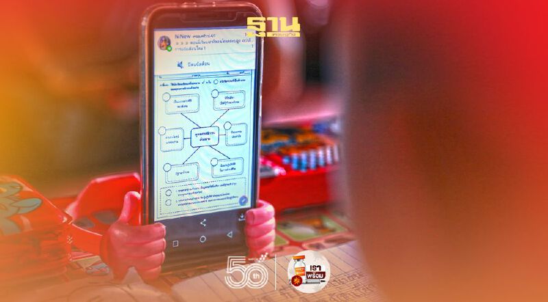 เศร้าใจ “เปิดเทอม” ผู้ปกครองกู้นอกระบบซื้อมือถือให้ “เรียนออนไลน์” เศร้าใจ “เปิดเทอม” ผู้ปกครองกู้นอกระบบซื้อมือถือให้ “เรียนออนไลน์”