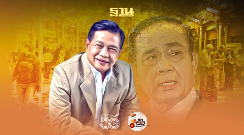 หนุน "บิ๊กตู่" เปิดประเทศ 120 วัน