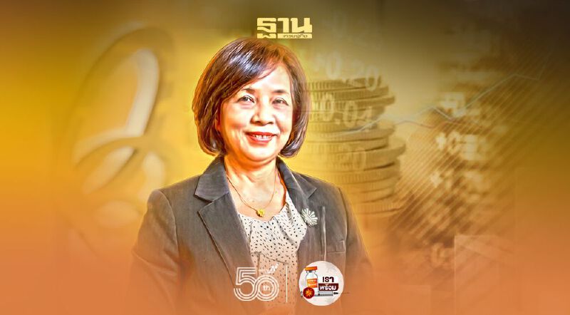 "บีโอไอ" จัดหลักสูตร สร้างนักลงทุนไทยในต่างประเทศดันผู้ประกอบการสู่ตลาดโลก