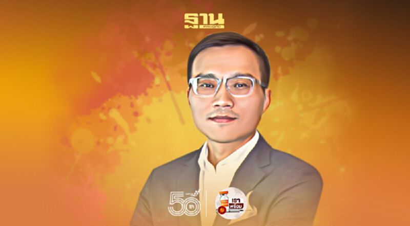 ‘ชาร์ป’ ส่ง ‘พลาสม่าคลัสเตอร์’ เจาะตลาด B2B เต็มสูบ ‘ชาร์ป’ ส่ง ‘พลาสม่าคลัสเตอร์’ เจาะตลาด B2B เต็มสูบ