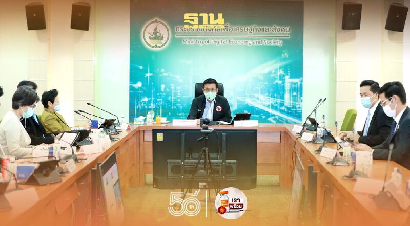 เดินหน้าเชื่อมโยงการทำงานศูนย์ข่าวปลอมทุกกระทรวงฯ เดินหน้าเชื่อมโยงการทำงานศูนย์ข่าวปลอมทุกกระทรวงฯ
