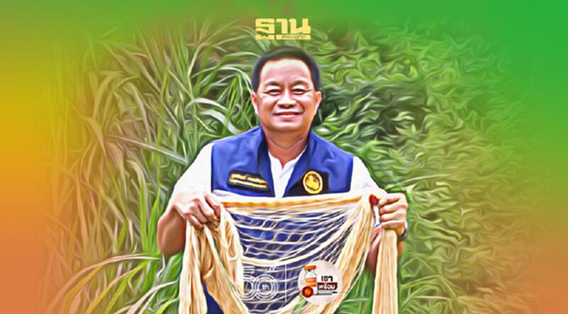 ชาวบ้านอุบลฯปลื้ม“โคก หนอง นา”เพิ่มรายได้ยุคโควิด-19 ชาวบ้านอุบลฯปลื้ม“โคก หนอง นา”เพิ่มรายได้ยุคโควิด-19