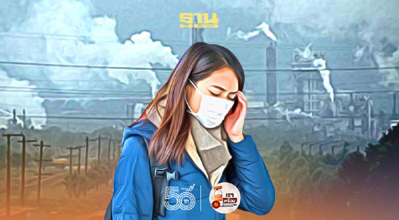 "สิ่งแวดล้อม-มลพิษ" ติดอันดับ 1 ปัญหาสุดกวนใจคนไทย "สิ่งแวดล้อม-มลพิษ" ติดอันดับ 1 ปัญหาสุดกวนใจคนไทย