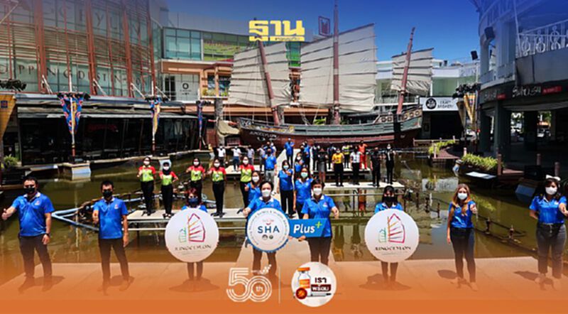 จังซีลอน เตรียมบ้านพร้อมเปิด “ภูเก็ตแซนด์บ็อกซ์” จังซีลอน เตรียมบ้านพร้อมเปิด “ภูเก็ตแซนด์บ็อกซ์”