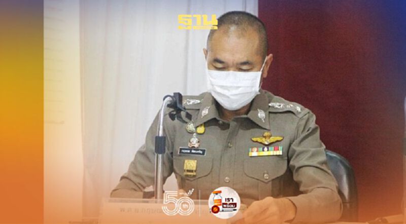 “แม่น้ำหนึ่ง” หอบหลักฐานแจ้งเว็บพนันเอารูปไปอ้าง “แม่น้ำหนึ่ง” หอบหลักฐานแจ้งเว็บพนันเอารูปไปอ้าง