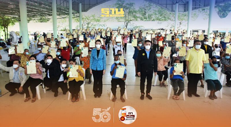“ธรรมนัส”มอบหนังสือทำกินที่ ส.ป.ก.ขอนแก่น ดันปลูกพืชมีอนาคตยุคโควิด “ธรรมนัส”มอบหนังสือทำกินที่ ส.ป.ก.ขอนแก่น ดันปลูกพืชมีอนาคตยุคโควิด