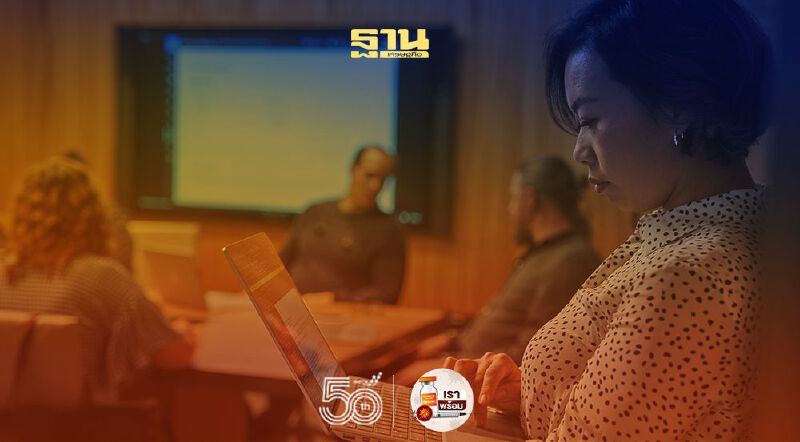 แนะยกระดับป้องข้อมูลเชิงรุกสกัดทุกภัยคุกคามไซเบอร์