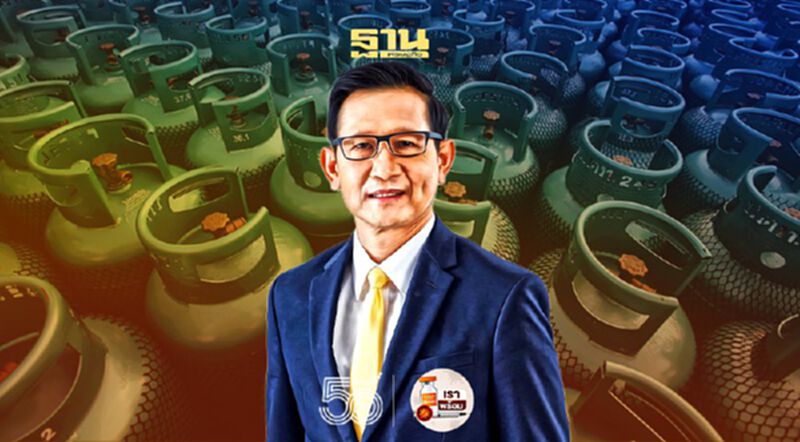 "ปตท." ขยายเวลาลด LPG ช่วยผู้มีรายได้น้อย-ร้านค้า-หาบเร่แผงลอย 6 เดือน "ปตท." ขยายเวลาลด LPG ช่วยผู้มีรายได้น้อย-ร้านค้า-หาบเร่แผงลอย 6 เดือน