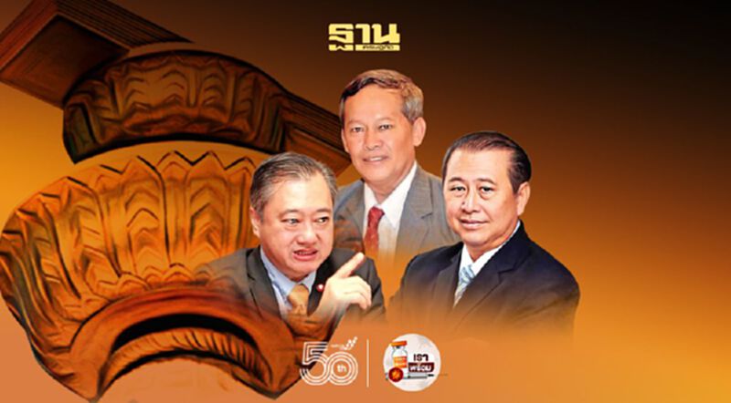 ส.ว.ตั้งป้อม ควํ่า ร่างรธน. ตัดอำนาจโหวตนายกฯ ส.ว.ตั้งป้อม ควํ่า ร่างรธน. ตัดอำนาจโหวตนายกฯ