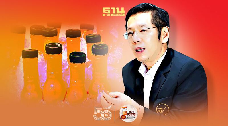 อย. แจงน้ำส้มขายปลีกไม่ต้องขออนุญาต