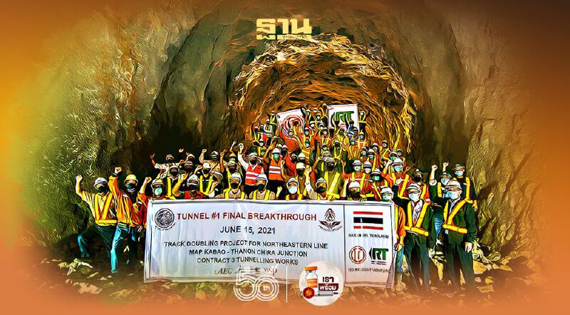 เริ่มแล้ว ระเบิดเจาะอุโมงค์รถไฟทางคู่ 'ยาวสุดในไทย' 5.2 กม.