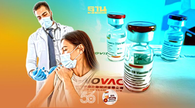 ผู้เชี่ยวชาญยันวัคซีน "Sinovac" ใช้ได้ ระบุไม่ใช่ทุกคนที่ภูมิขึ้นในระดับที่น่าพอใจ ผู้เชี่ยวชาญยันวัคซีน "Sinovac" ใช้ได้ ระบุไม่ใช่ทุกคนที่ภูมิขึ้นในระดับที่น่าพอใจ