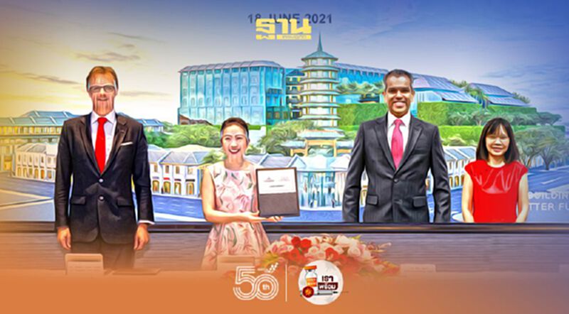AWC ผนึก IHG บริหารโรงแรมและรีสอร์ท 5 แห่งเสริมแกร่งอุตสาหกรรมท่องเที่ยวไทย AWC ผนึก IHG บริหารโรงแรมและรีสอร์ท 5 แห่งเสริมแกร่งอุตสาหกรรมท่องเที่ยวไทย