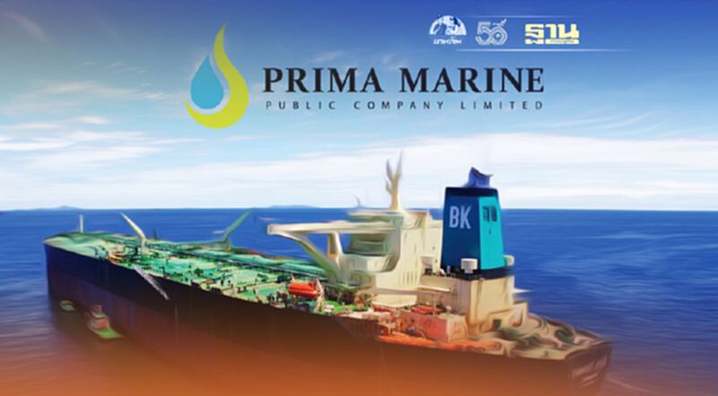 'PRM’ พลิกเกมธุรกิจ หันจับกลุ่มเรือขนส่งปิโตรเลียม-กลุ่ม offshore 'PRM’ พลิกเกมธุรกิจ หันจับกลุ่มเรือขนส่งปิโตรเลียม-กลุ่ม offshore