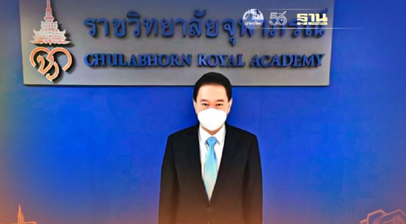 IMH ดีเดย์ฉีด“ซิโนฟาร์ม” 25 มิ.ย.นี้ IMH ดีเดย์ฉีด“ซิโนฟาร์ม” 25 มิ.ย.นี้
