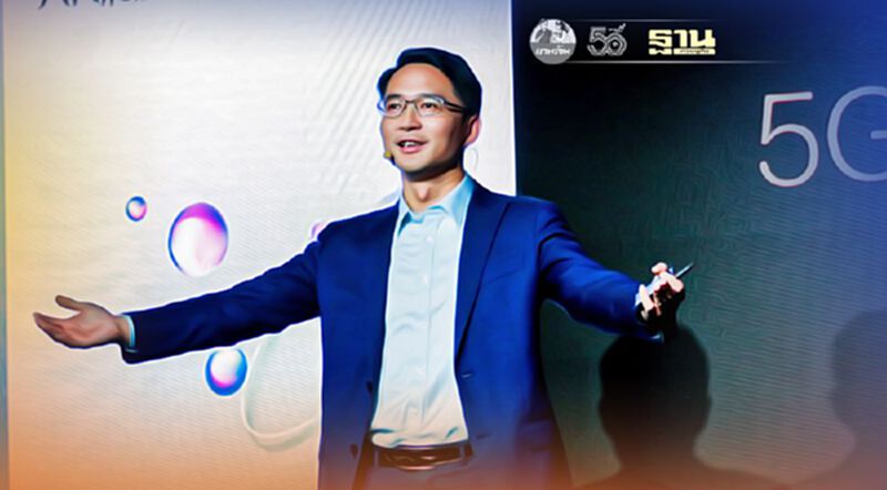 หัวเว่ยเปิดตัวสมุดปกขาวเผยประโยชน์”5G-AR” หัวเว่ยเปิดตัวสมุดปกขาวเผยประโยชน์”5G-AR”