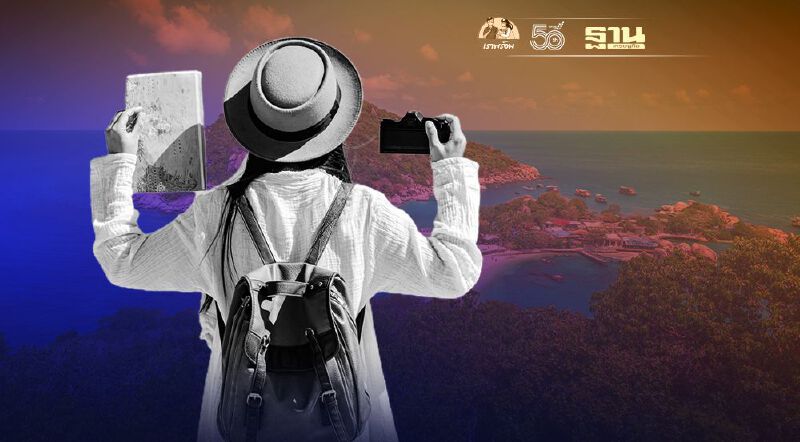 120 วันเปิดประเทศ อย่าลืม“ความเสี่ยง”