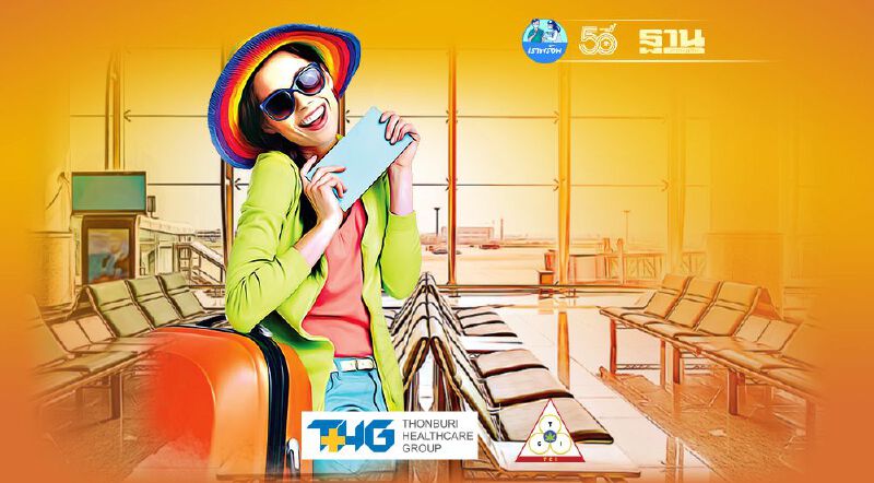 เปิดเงื่อนไข“120วันเปิดประเทศ”พื้นที่ไหนรับนักท่องเที่ยวได้ก่อน