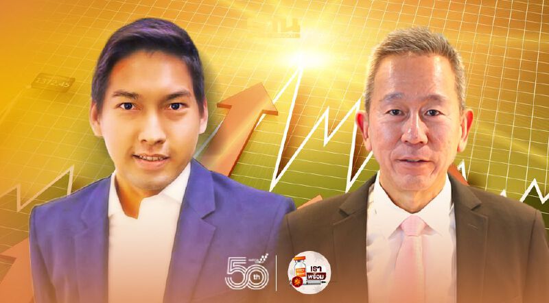 “คน” หัวใจสำคัญ ขับเคลื่อนธุรกิจการเงินฝ่าวิกฤติ โควิด 19