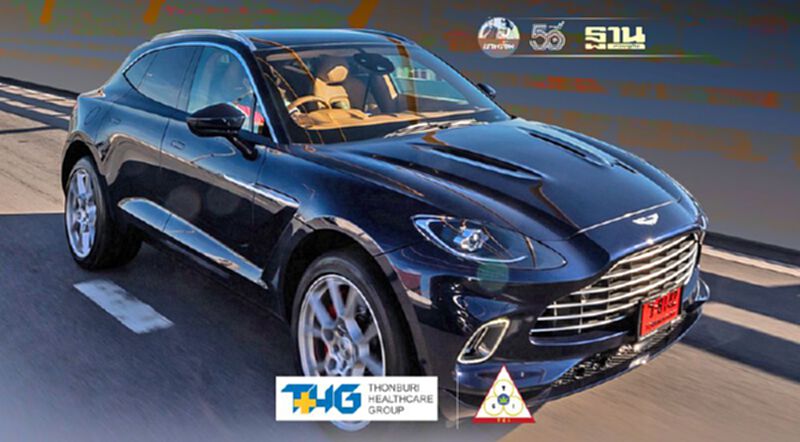 Aston Martin DBX เอสยูวีพลิกประวัติศาสตร์ Aston Martin DBX เอสยูวีพลิกประวัติศาสตร์