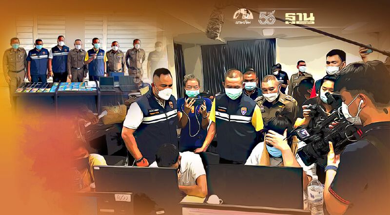 ดีอีเอส-ตำรวจ บุกทลาย  6 แอปเงินกู้เถื่อนนายทุนจีน