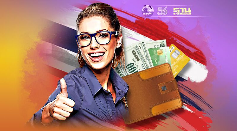 Fitch Ratings คงเครดิตประเทศไทยที่ BBB+