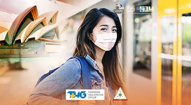 สายพันธุ์เดลต้าทำพิษ “ซิดนีย์” บังคับสวมหน้ากากในที่สาธารณะอีกครั้งหลังระบาดหนัก สายพันธุ์เดลต้าทำพิษ “ซิดนีย์” บังคับสวมหน้ากากในที่สาธารณะอีกครั้งหลังระบาดหนัก