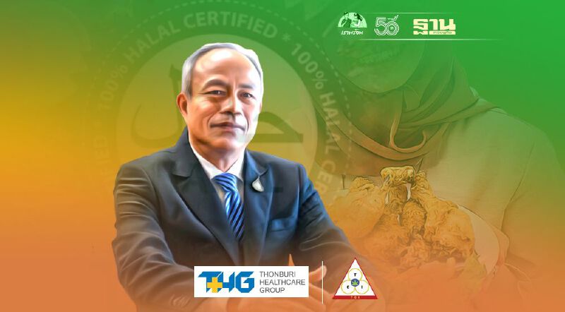 “สินิตย์”เดินหน้าดัน  สินค้าฮาลาลไทยโกอินเตอร์