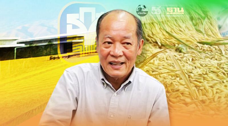 ห่วง ธ.ก.ส. ระบาย “จำนำยุ้งฉาง” ทุบราคาข้าวดิ่ง ห่วง ธ.ก.ส. ระบาย “จำนำยุ้งฉาง” ทุบราคาข้าวดิ่ง