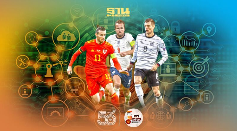 ยูฟ่าชู‘บล็อกเชน’ดันวงการฟุตบอลสู่ดิจิทัล