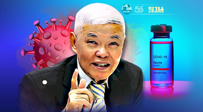 700คนแห่สมัครร่วมวิจัยสลับฉีดวีคซีนซิโนแวค-แอสตร้าเซนเนก้า 700คนแห่สมัครร่วมวิจัยสลับฉีดวีคซีนซิโนแวค-แอสตร้าเซนเนก้า